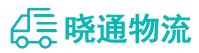 成都到建安区物流公司
